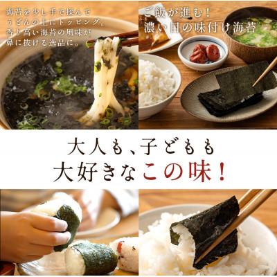 ふるさと納税 小豆島町 小豆島産のりセット+ポン酢(味付け海苔、焼き海苔、ポン酢) |  | 03
