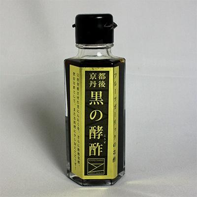 ふるさと納税 京丹後市 無添加　フルーツガーリックのお酢＜黒の酵酢＞ |  | 01
