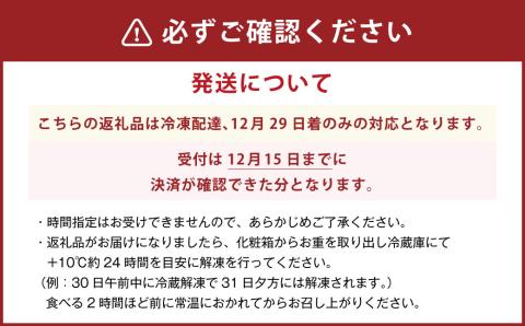 【2022年12月29日着】【北のシェフ】 洋風オードブル 優雅 (3～4人前)