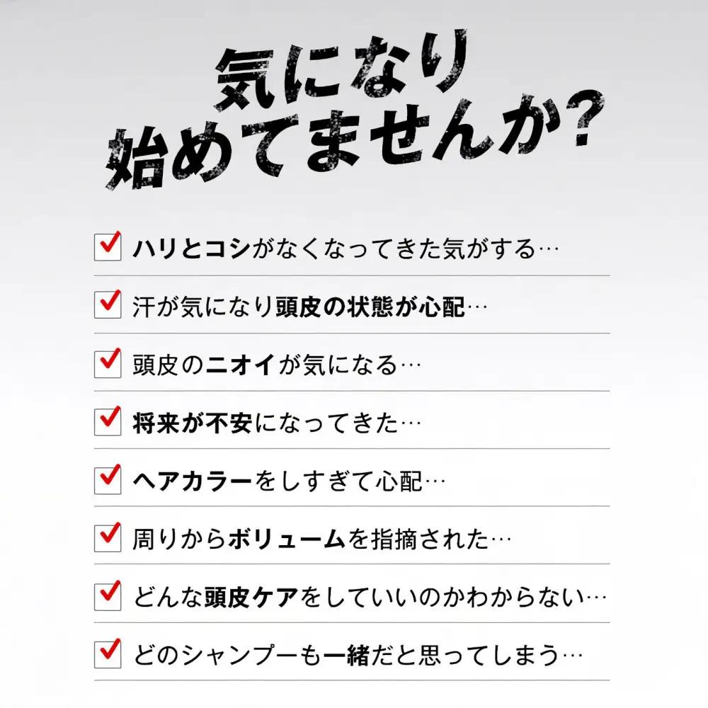 ポリピュアEX スカルプシャンプー 350ml 1本 医薬部外品 男性用 女性用 ノンシリコン コンディショナー不要 薬用シャンプー