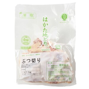 上田商店水炊きセット【5～6人前】追い地どりセット【034-0051】