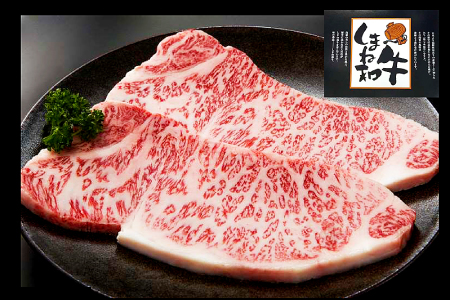 C-1027 しまね和牛 ロースステーキ用200g×3枚