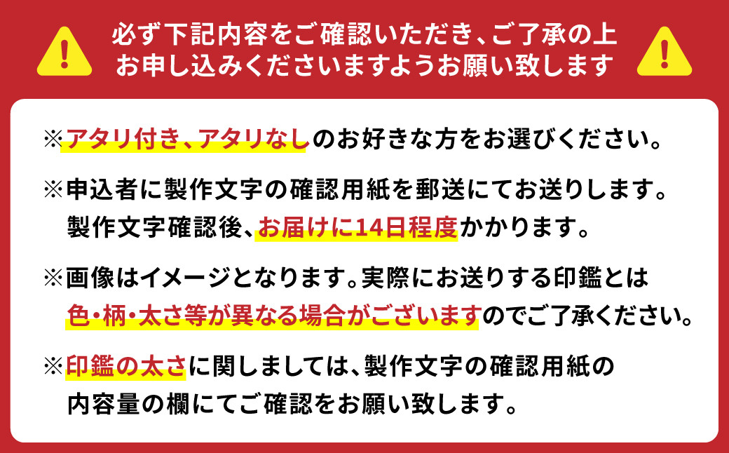 印鑑 黒水牛 朱肉つば付きケース付き 直径13.5mm×長さ60mm