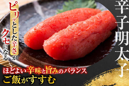 [12月10日決済分まで年内配送]根室海鮮市場[直送]甘口たらこ400g、辛子明太子500g A-28068