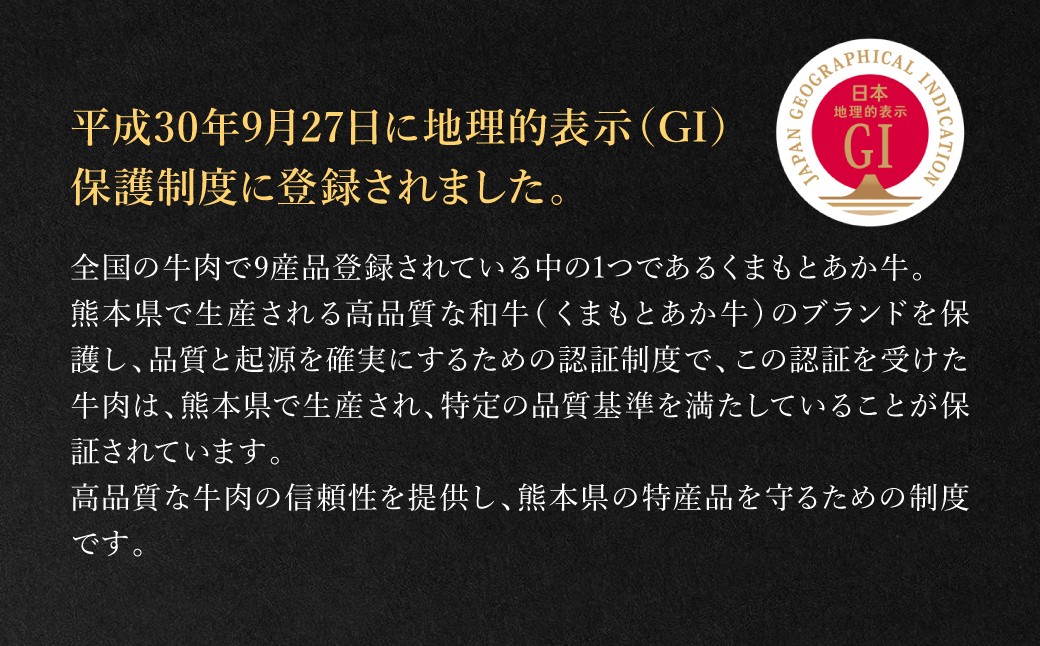 GI認証 くまもとあか牛 ロースステーキ 約500g
