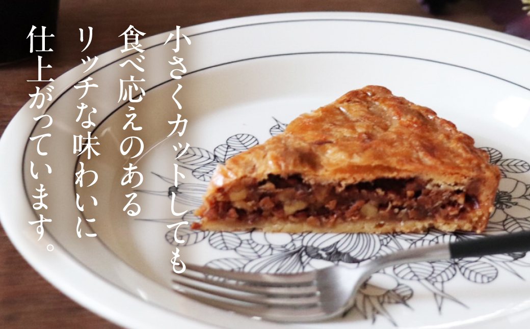 木の実のタルト 18cm径 サロン・ド・ガトータカバヤシ 手作り ギフト ケーキ 洋菓子 お菓子【23-6】