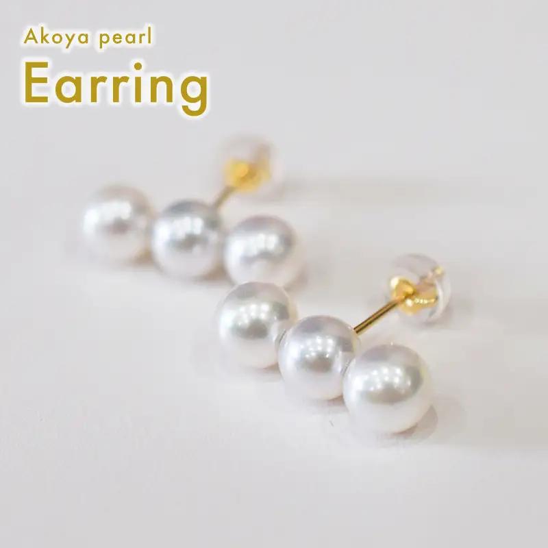 S085-581_あこや真珠 天草 ピアス 3連 6mm - 6.5mm ホワイトピンク 真珠 