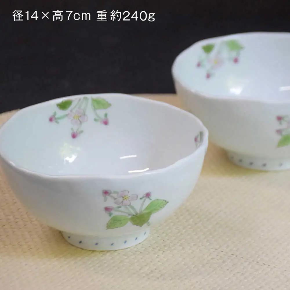 【波佐見焼】秋海棠 ミニ丼 2個セット【藍水】[GB62]