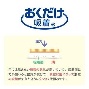 ズレない ハイソフトベンザシ－ト フォレスト KI-06