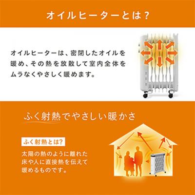 ふるさと納税 大河原町 ミニヒーター オイルヒーター IOH-1208KS-W ホワイト[53750491] |  | 02