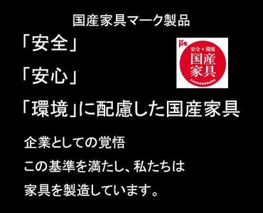 ドルフ 40 ダイニングボード 左開 WO