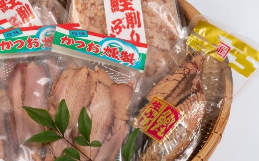 
【A94】自然食品の元祖鰹生節＆かつお燻製セット
