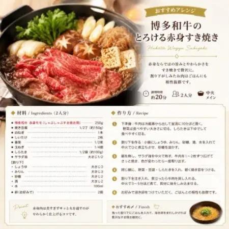 【A4～A5】博多和牛赤身モモしゃぶしゃぶすき焼き用　750g(250g×3p)(大野城市)【配送不可地域：離島】【1750621】
