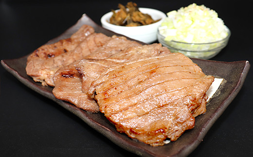 味付け牛タン塩味　600g ～ 食べきりサイズ ～ (300g×２パック)【1000】