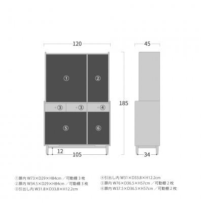 ふるさと納税 旭川市 旭川家具 MUKU工房オリジナル ジャム カップボード 120 北海道ナラ_04906 |  | 03