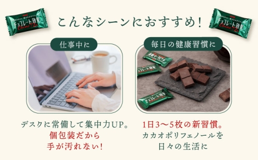 チョコレート チョコレート効果カカオ72％ 大袋 12袋 約540枚 お菓子 チョコ チョコレート効果72 チョコレート効果 70%以上 ビターチョコ ダークチョコ カカオ 健康 美容 ダイエット 100枚 300枚 500枚 1kg 2kg 3kg 個包装 小分け バレンタインデー バレンタイン ホワイトデー ギフト プレゼント 人気 [AOAA022]