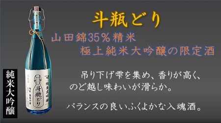 SP0002　厳選あんさんセット