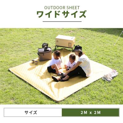 ふるさと納税 犬山市 【EVOKE/イヴォーグ公式】 レジャーシート |  | 01