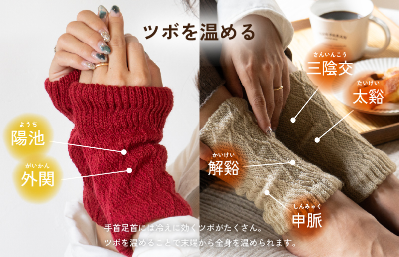 【スピード発送】あったまったん レッグ・ハンド兼用ウォーマー（レッド） G3281_イメージ4