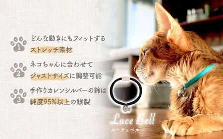 猫の首輪 necono -Luce Bell- 【ノワール】ねこの首輪 |　 猫 ペット用品 猫の首輪  ねこ