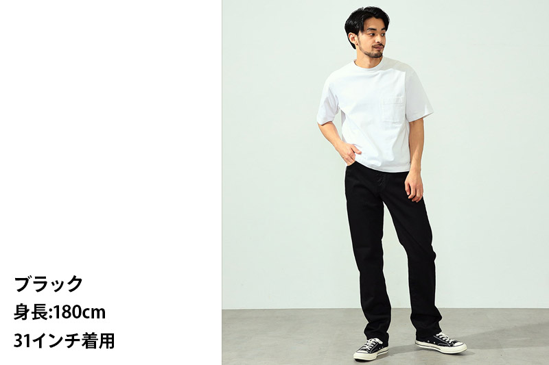 EDWIN 503 レギュラーストレートパンツ MENS【33インチ・ブラック】E50313-75-33