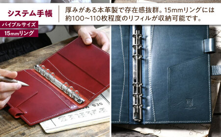 本革バイブルサイズシステム手帳（15mmリング）とスリムマウスパッドセット ノワール 滋賀県長浜市/株式会社ブラン・クチュール[AQAY467]