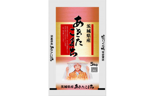 新鮮なお米を食べ比べ！茨城県産コシヒカリ5kg　茨城県産あきたこまち5kg　北海道産ゆめぴりか5kg　山形県産つや姫5kg（合計20kg）精米　白米 ※離島への配送不可