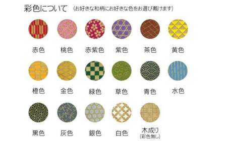木製和柄イヤリング(スタッド)丸 FCG057