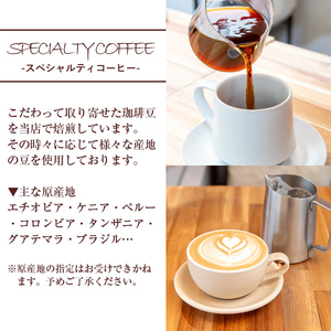 ドリップバッグ コーヒー セット ー浅煎りー (計8個・10g×8)【しんしろ珈琲】A1079