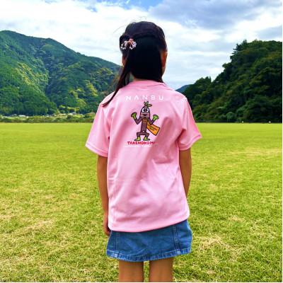 ふるさと納税 南部町 【限定】宮西達也先生『タケノコマン』デザインこどもTシャツ　ピンク　JS　(男女兼用) |  | 01