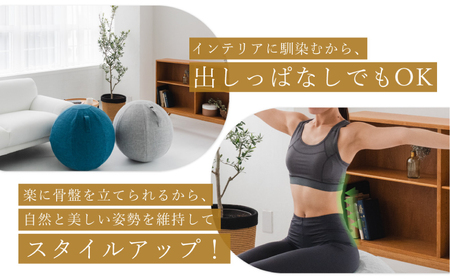 uFit Balance Ball　55cm【グレー】 【136005-1】ﾊﾞﾗﾝｽﾎﾞｰﾙ ｶﾊﾞｰ付き ﾄﾚｰﾆﾝｸﾞ 取手付き 洗濯可能 体幹 椅子 運動 筋肉 ﾊﾞﾗﾝｽ 在宅勤務 ｲﾝﾃﾘ