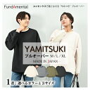 【ふるさと納税】 YAMITSUKI プルオーバー UVカット ストレッチ ストレッチ ポケット 1枚 [ ベージュ / カーキ / グレー ] [ M / L / XL サイズ ]（Makuake-W04）