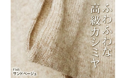 カシミヤ天竺差し込みミニマフラー ネイビー 新潟県 五泉市 株式会社田長