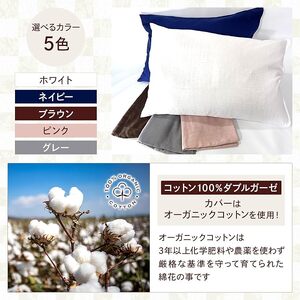 【 そば殻 】 枕 和晒し 白 43×63cm 枕