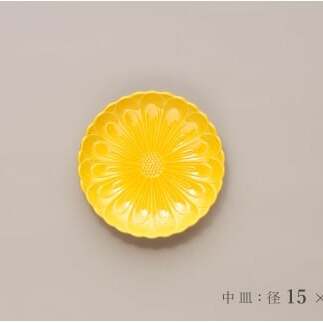 有田焼 黄色い器3点セット【鷹巣瑞光堂】食器 器 うつわ 黄 イエロー  40000円 4万円 A40-419_イメージ3