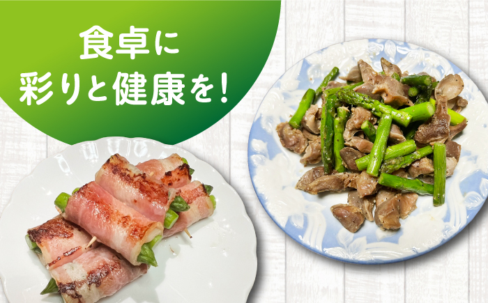 壱岐産 訳アリ アスパラ 1kg≪壱岐市≫【アスパラガス専門やまかわ屋】国産 冷蔵配送 産地直送 新鮮 [JGZ001]