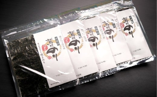 瀬戸内岡山・倉敷市下津井産「超厳選鷲羽のり」焼きのり5点 セット 計50枚 のり 海苔 焼き海苔 焼きのり 岡山県 倉敷市