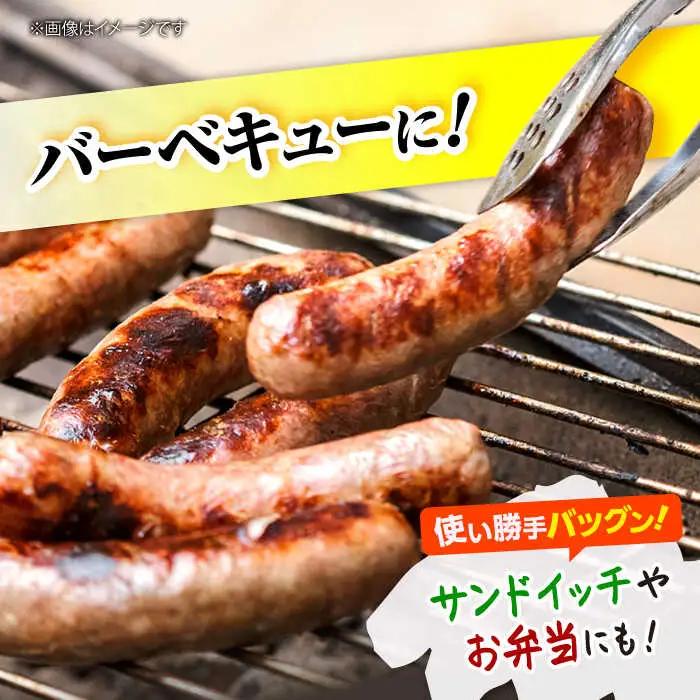 ウインナー ハム ソーセージセット 組み合わせ [APAZ045] 霧里ポーク