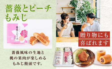 新・ふくやま物語 12個入り福山市/株式会社にしき堂[BABQ003]もみじ饅頭 もみじまんじゅう もみじ饅頭 もみじまんじゅう