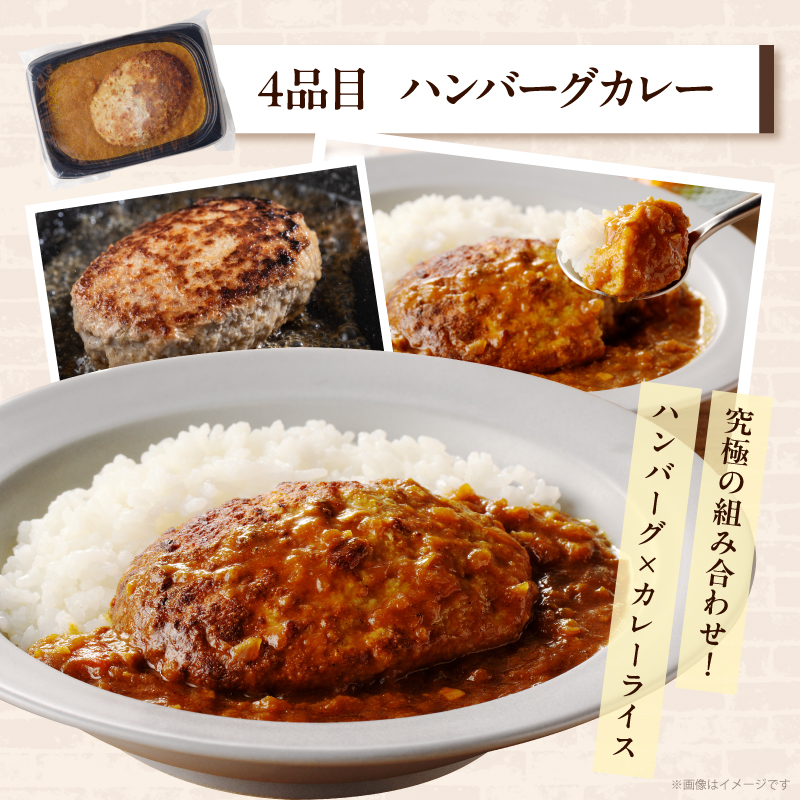レストランの本格デリ　贅沢5種セット