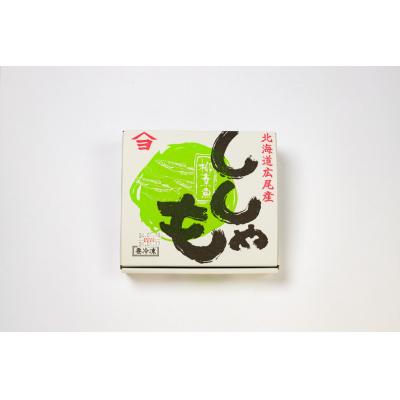 ふるさと納税 広尾町 【広尾町産】干物専門店かぶらぎ水産の夫婦ししゃも1箱(オス10尾メス10尾) |  | 01