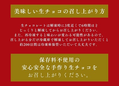 【1488】大容量 訳あり 生チョコレート 1000ｇ(プレーン)