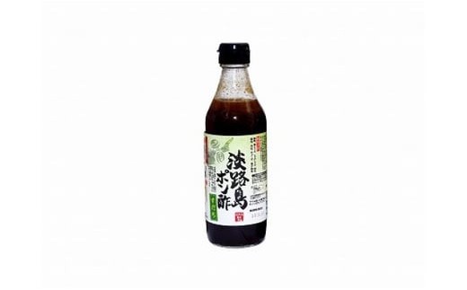 淡路島ポン酢（柚子・すだち）セット