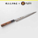 【ふるさと納税】球団承認タイガース包丁刺身包丁安来白二鋼トラ模様黄金壇柄