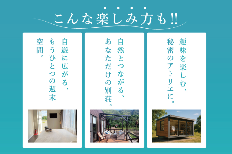 トレーラーハウス【Plan 2】GRANDE｜トレーラーハウス トレーラー 自由 カスタム カスタマイズ キッチン トイレ パークホームズオキナワ 沖縄県 豊見城市(DO002)