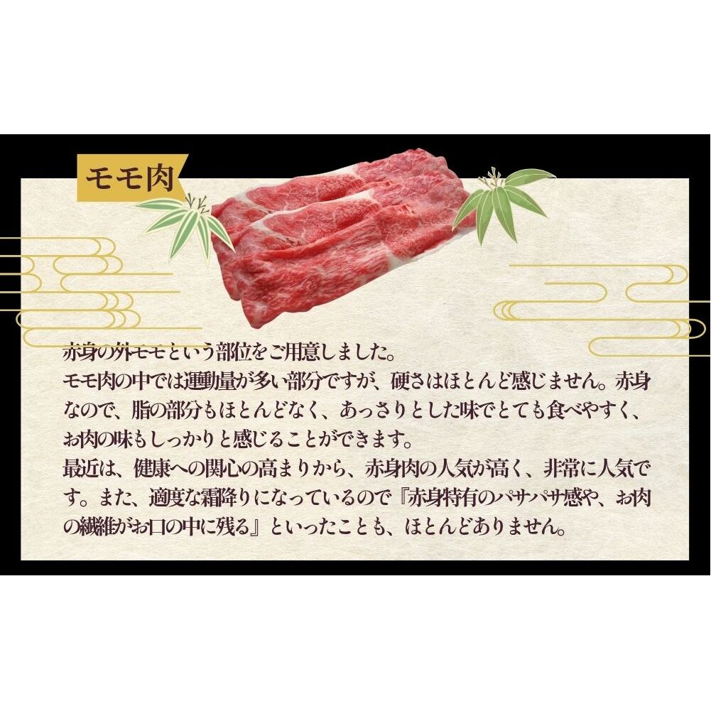 黒毛和牛めす牛 すき焼き肉 もも・バラ組み合わせ 500g 自家製わりした付き ／ すき焼き ふるさと納税 黒毛和牛 もも肉 バラ肉 牛肉 お中元 お歳暮 正月 ギフト 和牛 食べ物 奈良県 宇陀市 