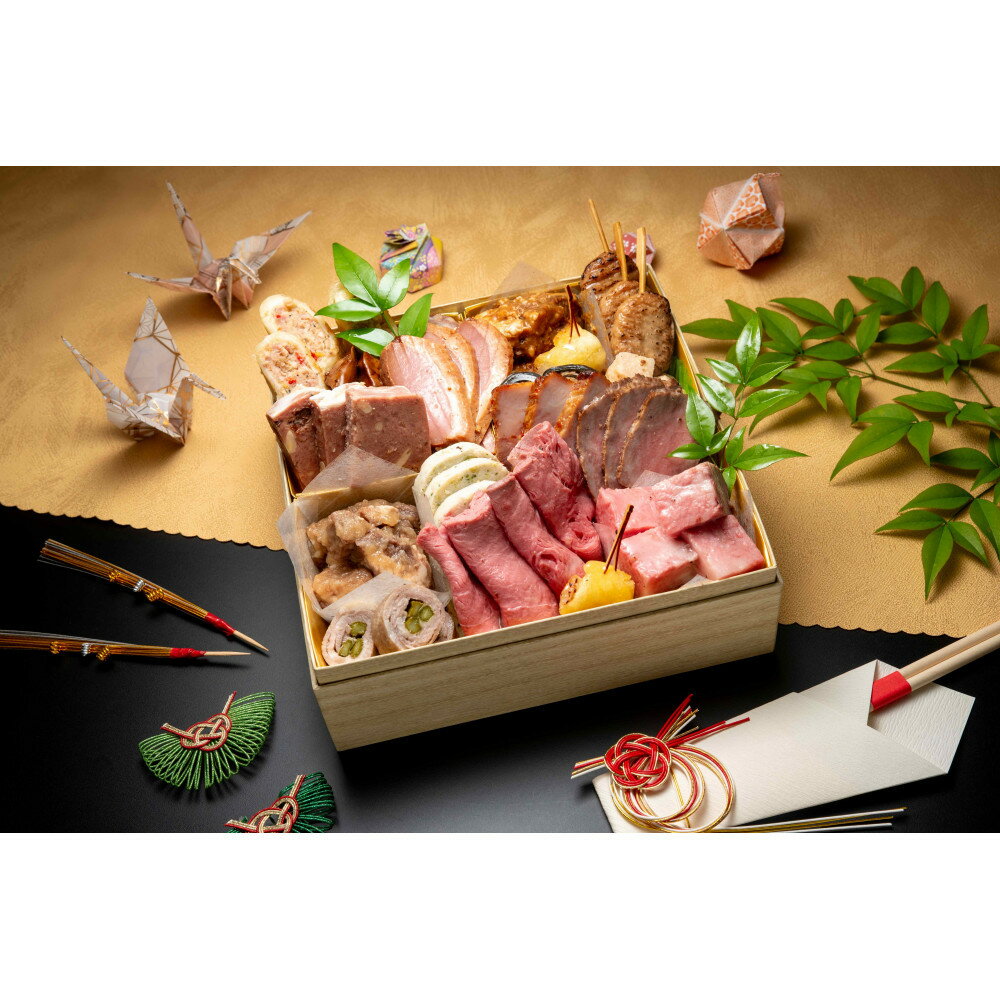 【ふるさと納税】【蔵の街とちぎ】栃木グランドホテル特撰肉づくし生おせち《匠／たくみ》