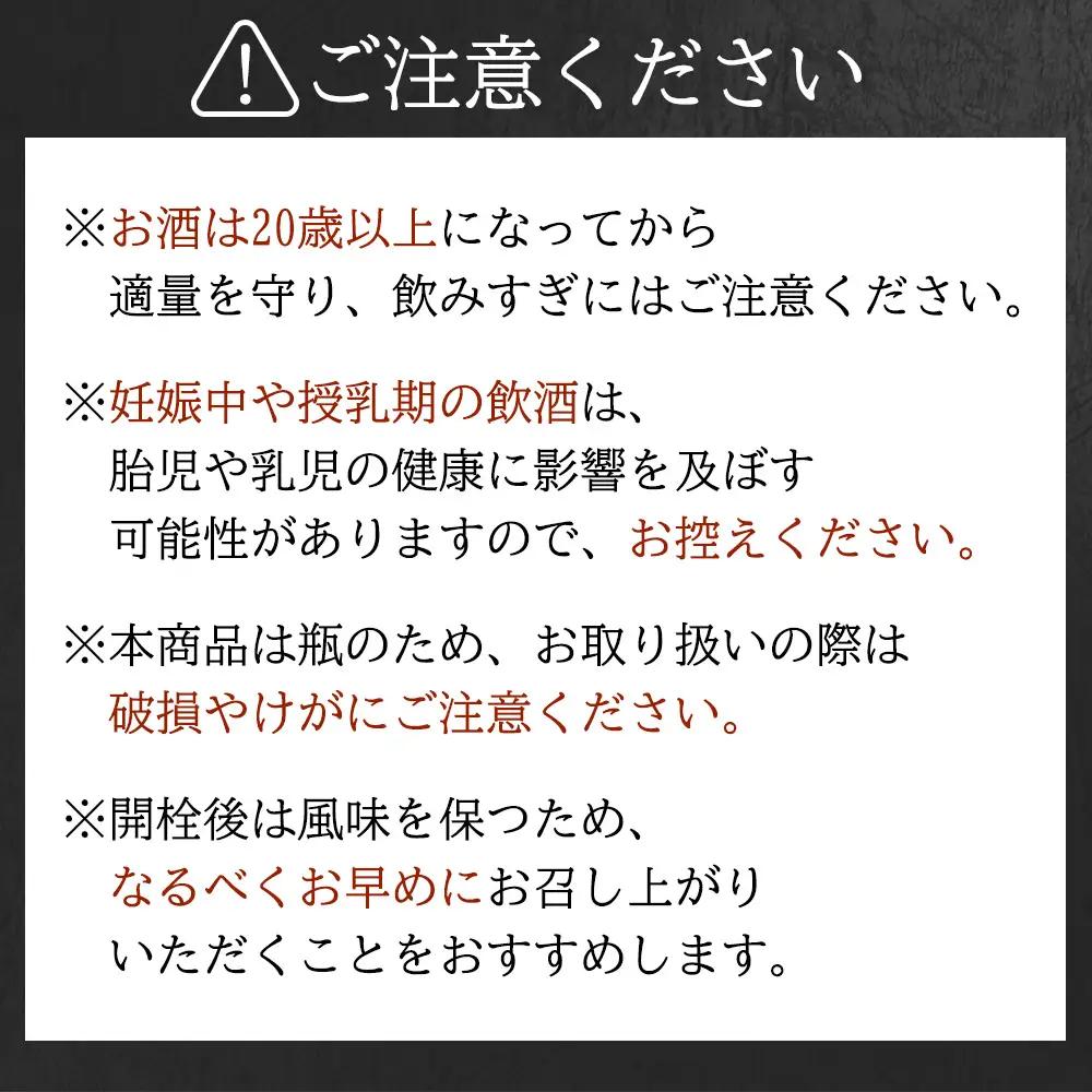 【ふるさと納税】 米焼酎 飲み比べセット 大石 ＆ 鬼倒 1800mlを2本ずつ 計4本 7200ml 球磨焼酎 お酒 米 酒 琥珀色の極みと伝統のキレ 樽熟成 贈り物 ギフト 熊本県 水上村