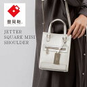 【ふるさと納税】豊岡鞄 CREEZAN JETTER SQUARE MINI SHOULDER スクエア ミニショルダー CJTF-039 ホワイト / クリーザン ブランド ハンドバッグ ショルダーバッグ 2way レディース バッグ