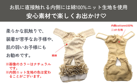 フリルマナーパンツ 小型犬 S ナチュラル ペット用 犬 お出かけ 手作り マナーウェア おむつ オムツ カバー